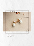No. 12: Pearl Dangle Earrings