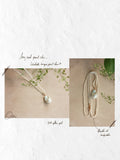 No.7: Seed Pearl Necklace with Baroque Pearl Charm
